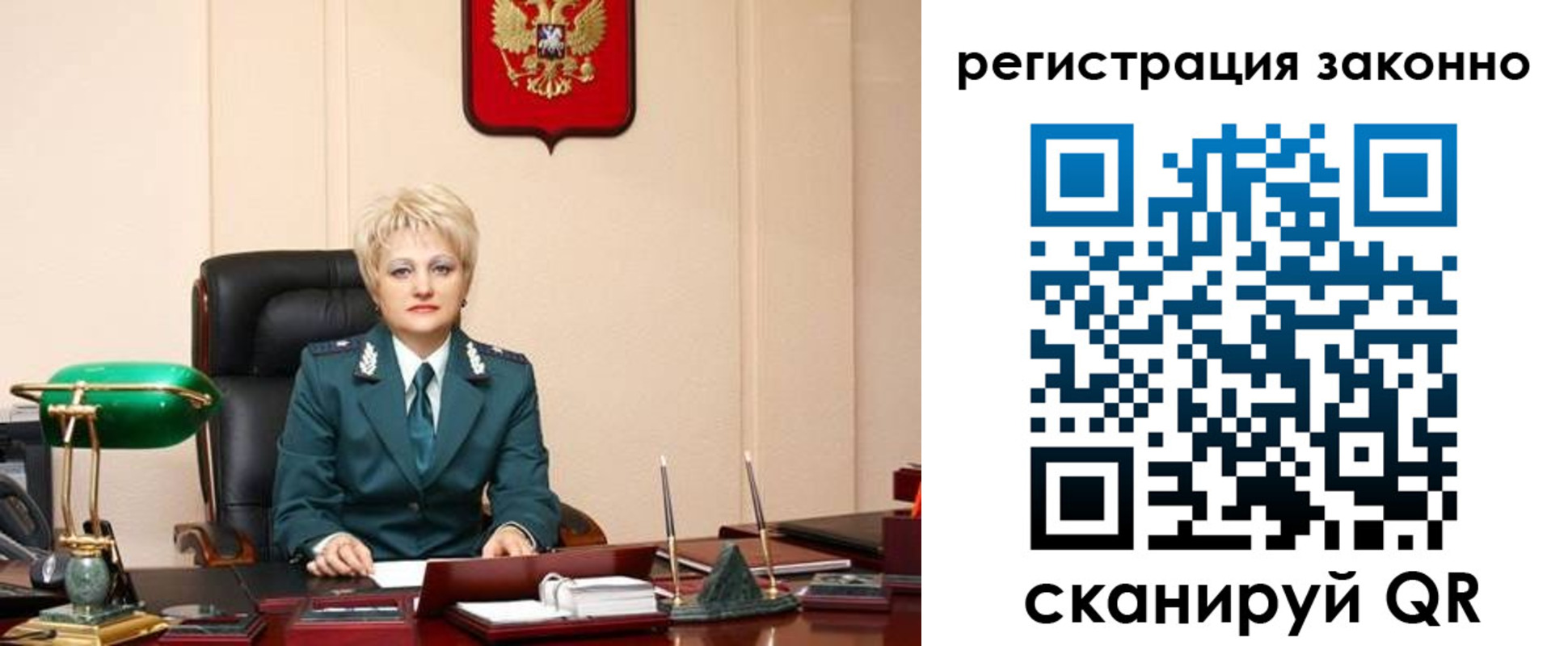 временная регистрация в Пермской области