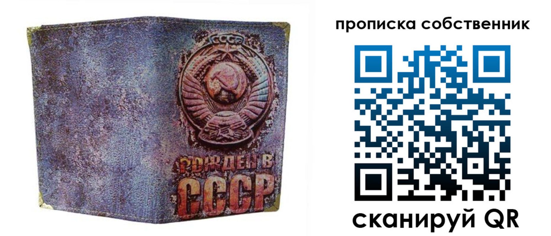 регистрация в Пермской области